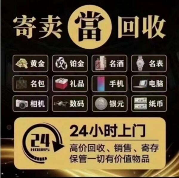 昔阳县抵押汽车